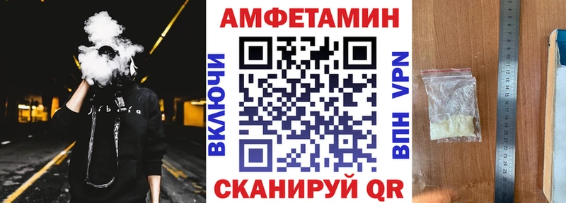 Amphetamine 98%  Южноуральск 