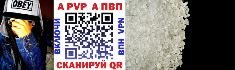 APVP мука  Южноуральск 