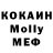 A PVP кристаллы FlyingMonkeyMen