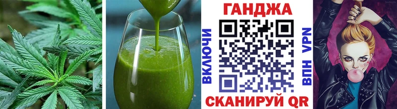 OMG ссылка купить сайты Южноуральск Еда ТГК конопля