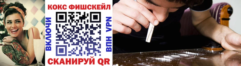 COCAIN Columbia  где купить наркотик  Южноуральск 