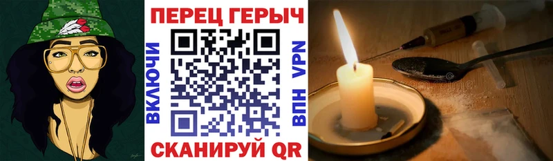 Героин гречка  Южноуральск 