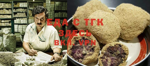 кристаллы Верея