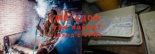 мескалин Верхний Тагил