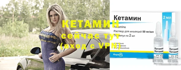 кристаллы Верея