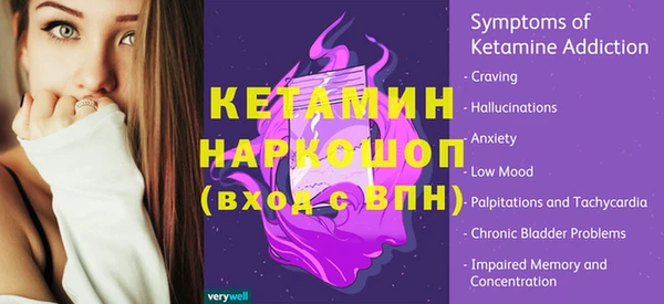 мескалин Верхний Тагил
