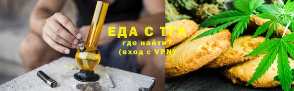 кристаллы Верея
