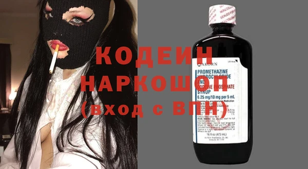 ГАЛЛЮЦИНОГЕННЫЕ ГРИБЫ Верхнеуральск
