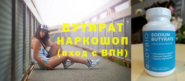 ГАЛЛЮЦИНОГЕННЫЕ ГРИБЫ Верхнеуральск