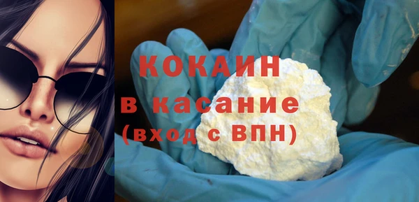 кристаллы Верея