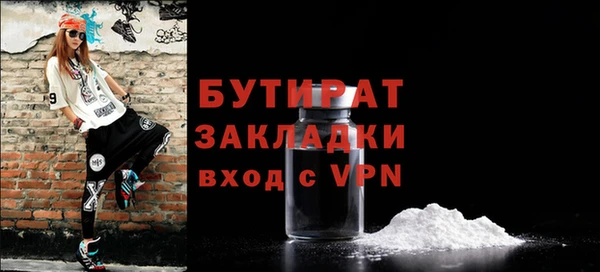 ГАЛЛЮЦИНОГЕННЫЕ ГРИБЫ Верхнеуральск