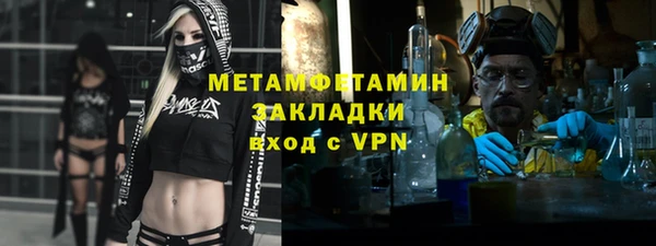 ГАЛЛЮЦИНОГЕННЫЕ ГРИБЫ Верхнеуральск