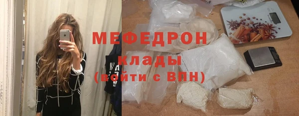 мескалин Верхний Тагил