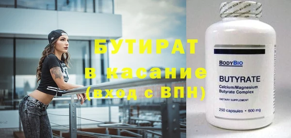 мескалин Верхний Тагил