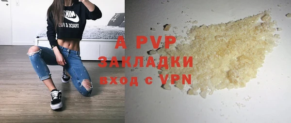 кристаллы Верея