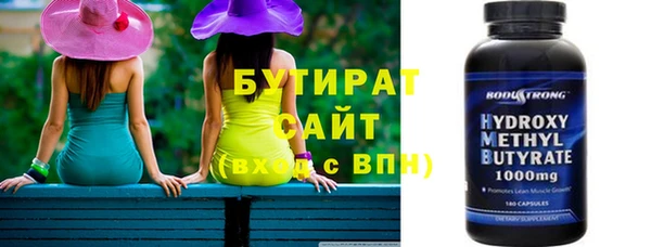 мескалин Верхний Тагил