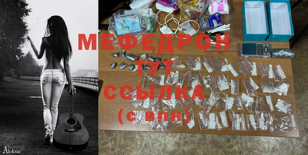 кристаллы Верея
