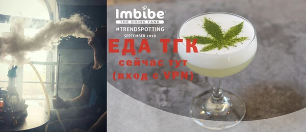мескалин Верхний Тагил