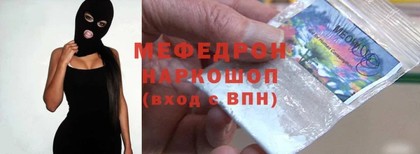 ГАЛЛЮЦИНОГЕННЫЕ ГРИБЫ Верхнеуральск