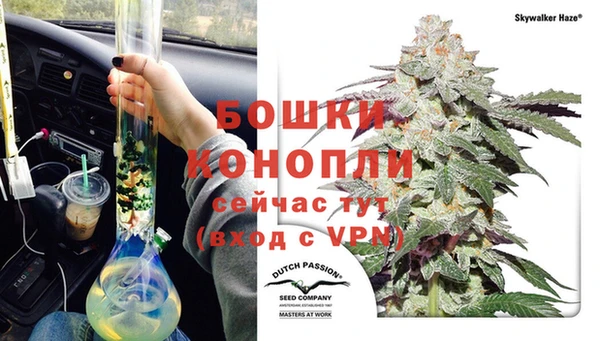 кристаллы Верея