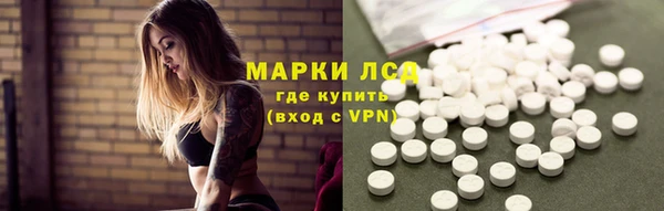 ГАЛЛЮЦИНОГЕННЫЕ ГРИБЫ Верхнеуральск
