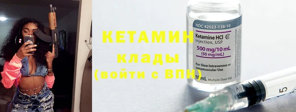 кристаллы Верея