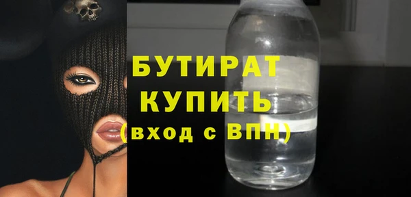 ГАЛЛЮЦИНОГЕННЫЕ ГРИБЫ Верхнеуральск
