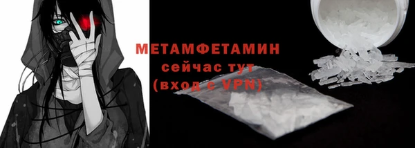 ГАЛЛЮЦИНОГЕННЫЕ ГРИБЫ Верхнеуральск
