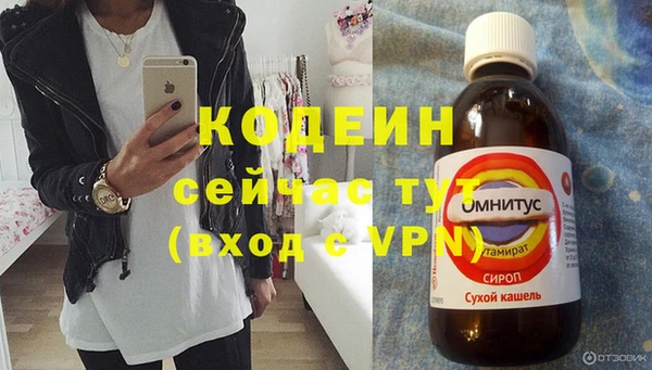 кристаллы Верея