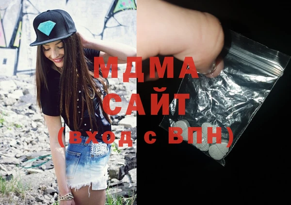 кристаллы Верея