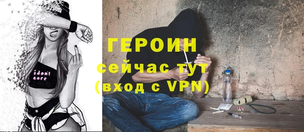 кристаллы Верея