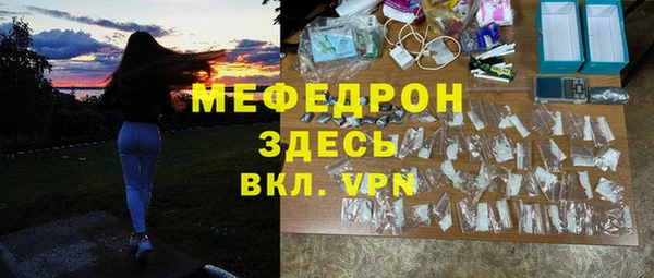 кристаллы Верея