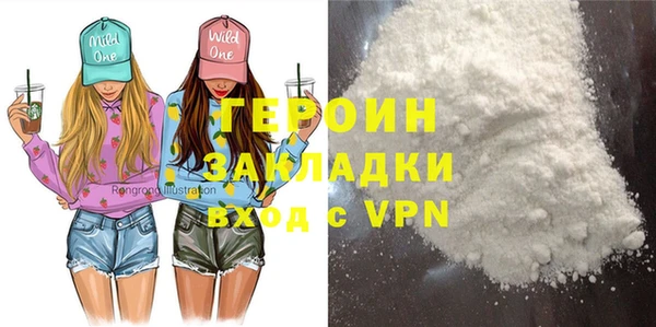 кристаллы Верея