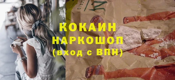 мескалин Верхний Тагил