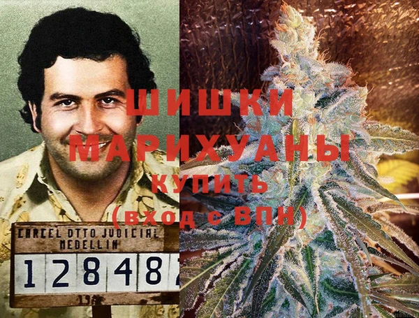 кристаллы Верея