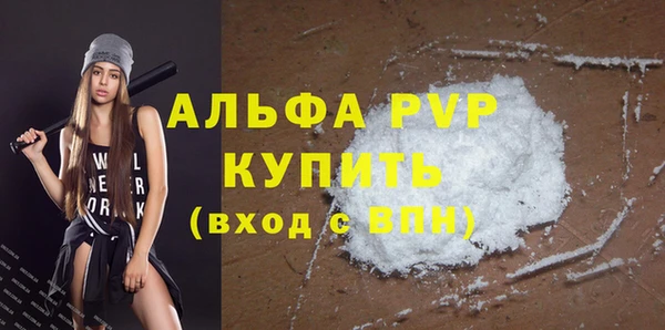 кристаллы Верея