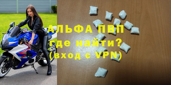 мескалин Верхний Тагил
