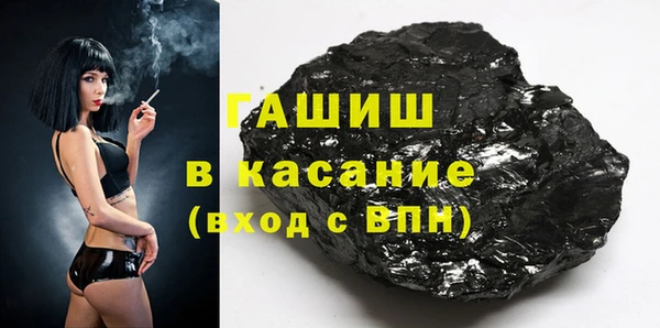 мескалин Верхний Тагил