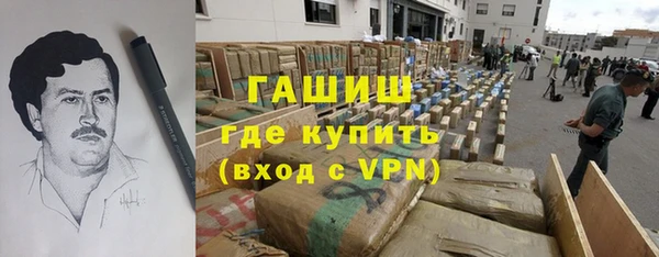 мескалин Верхний Тагил