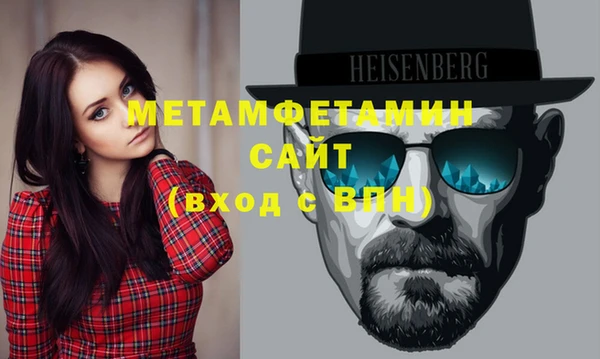 ГАЛЛЮЦИНОГЕННЫЕ ГРИБЫ Верхнеуральск