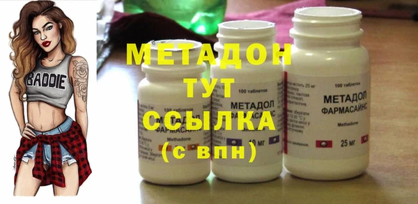 кристаллы Верея