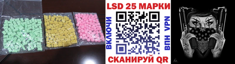 ЛСД экстази ecstasy  Южноуральск 