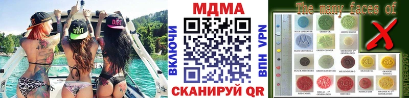 MDMA VHQ  kraken зеркало  площадка наркотические препараты  Южноуральск 