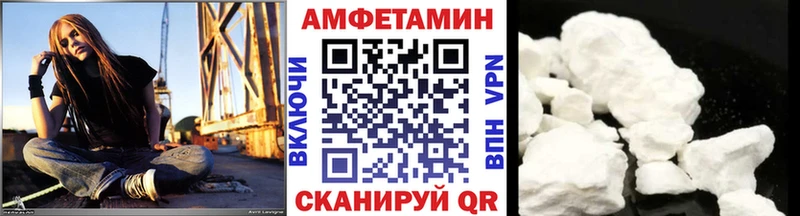 где найти   кракен сайт  МЕТАМФЕТАМИН мет  Южноуральск 