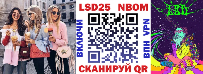 Наркотические марки 1,5мг  дарнет шоп  Южноуральск 