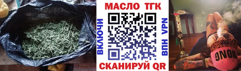купить   Южноуральск  Дистиллят ТГК вейп 