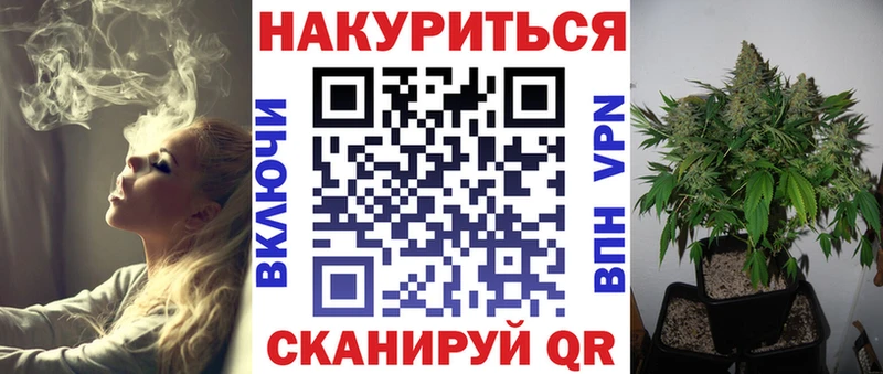Бошки марихуана сатива цены Южноуральск